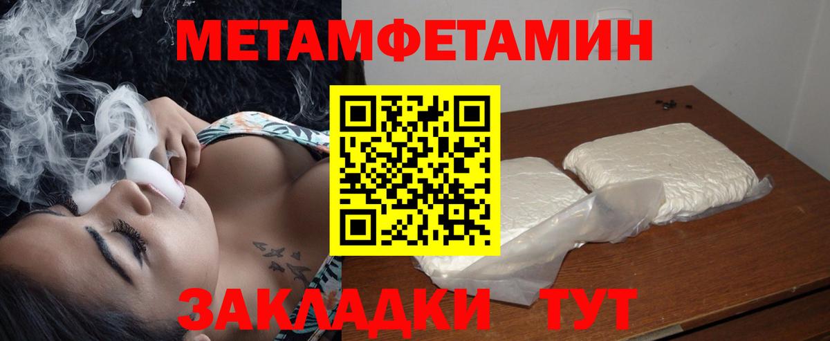 Amphetamine  Вход с VPN  Дербент  АМФЕТАМИН 98% 
