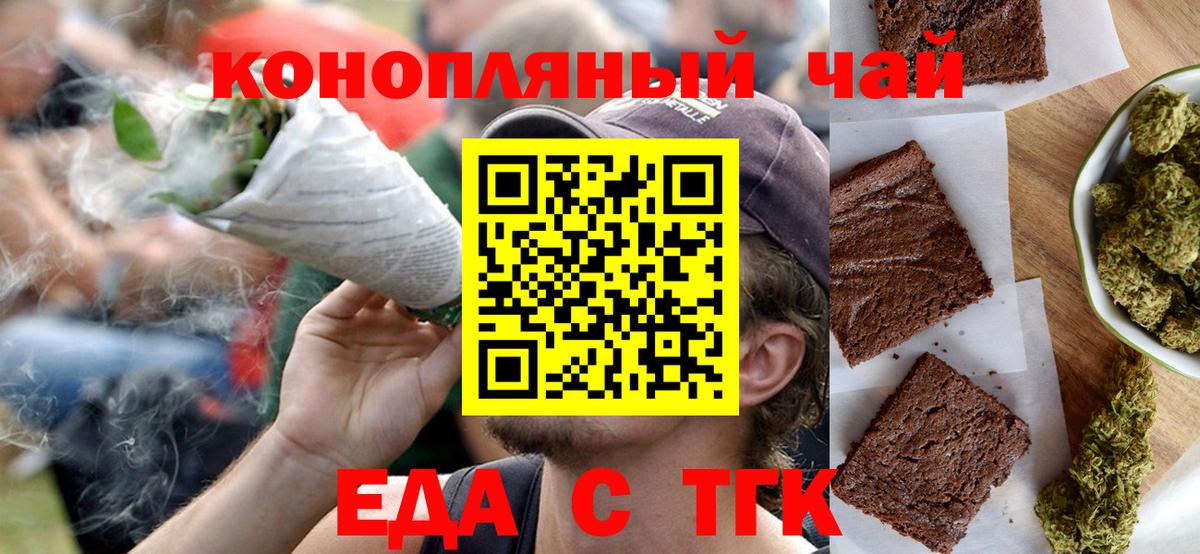 Дербент  Canna-Cookies конопля  Вход с VPN 