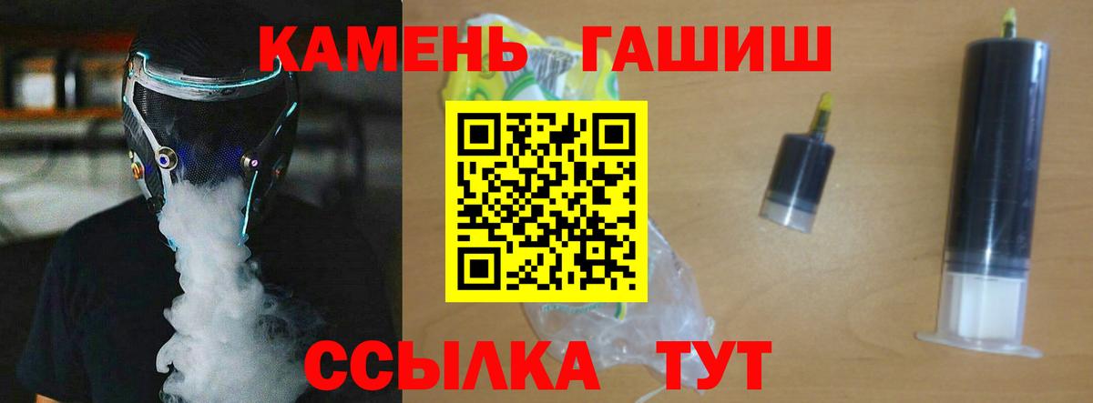 ГАШ гарик Дербент
