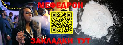 Альфа ПВП Балашиха