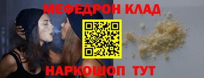 Альфа ПВП Балашиха