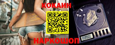 ALPHA-PVP Балахна