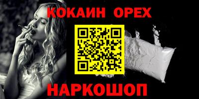 2c-b Балаково