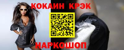 ALPHA-PVP Балахна