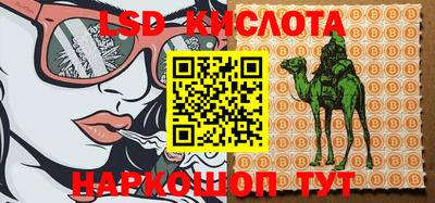 2c-b Балаково