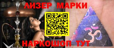 ALPHA-PVP Балахна