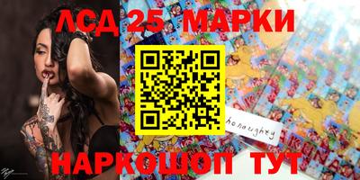 2c-b Балаково