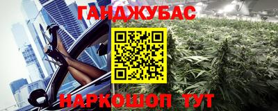 2c-b Балаково