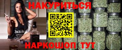2c-b Балаково