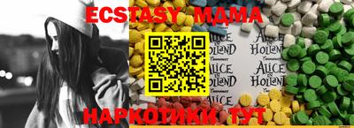 Альфа ПВП Балашиха