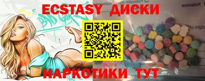 Альфа ПВП Балашиха