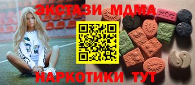 2c-b Балаково