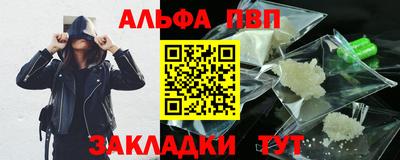 2c-b Балаково