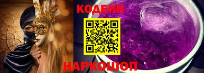 ALPHA-PVP Балахна