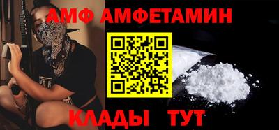 2c-b Балаково