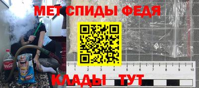 ALPHA-PVP Балахна