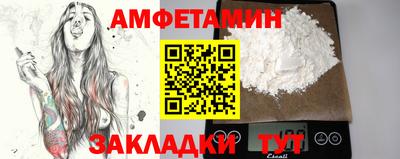2c-b Балаково