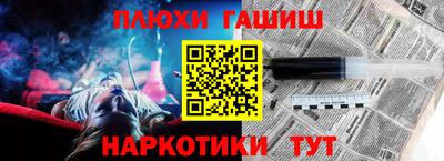 2c-b Балаково
