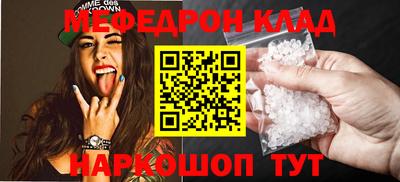 ALPHA-PVP Балахна