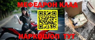 ALPHA-PVP Балахна