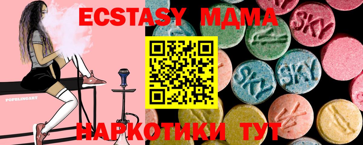 Дербент  МДМА VHQ  MDMA VHQ  МДМА  Вход с VPN 
