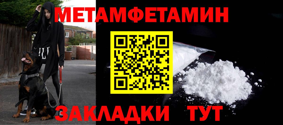 Дербент  Первитин винт  Вход с VPN 