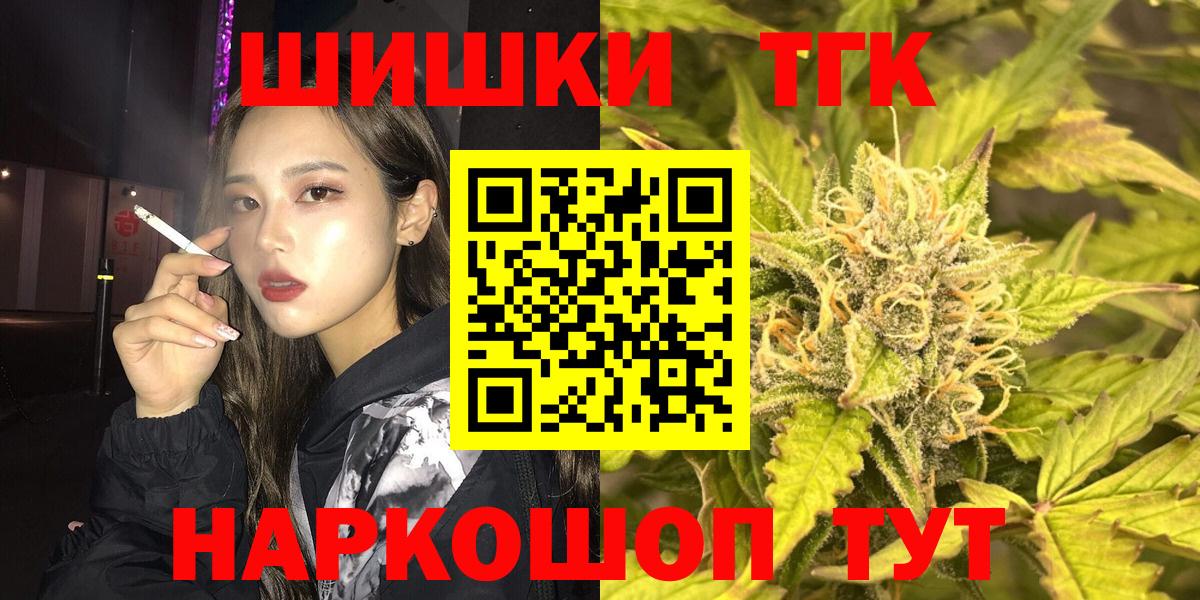Бошки Шишки семена  Бошки марихуана MAZAR  Вход с VPN  МАРИХУАНА Amnesia  Дербент 